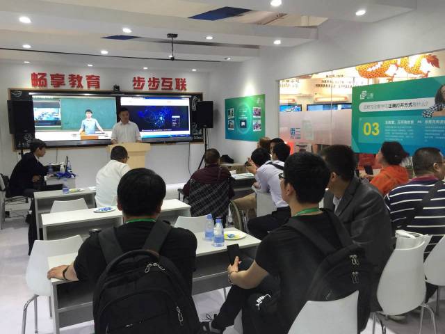 1494904027945146.jpg 展会4.jpg